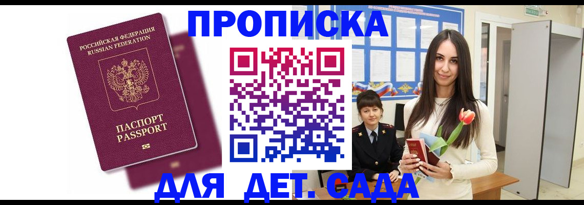 форма 3 в Бикине