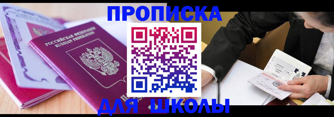 форма 3 в Бикине